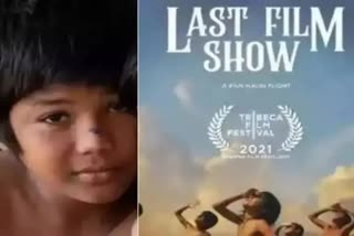 last film show movie oscar nominate