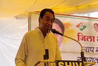 Kamalnath Attack on CM Shivraj