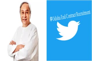 ଟ୍ୱିଟରେ ଟ୍ରେଣ୍ଡିଂ କରୁଛି #Odisha End Contract Recruitment