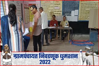 Grampanchayat Election 2022