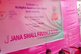 PM Modi inaugurated Bedo Digital Bank Unit Center