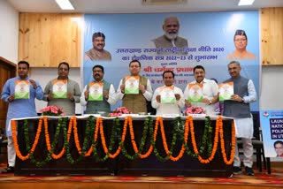 Dharmendra Pradhan held Education and Skill Development Review meeting