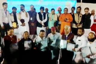 Minister Banna Gupta attended Mushaira