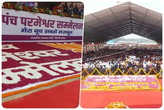 Crowd of workers gathered at Ramlila Maidan