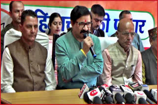 Govind Thakur Press Conference in Mandi