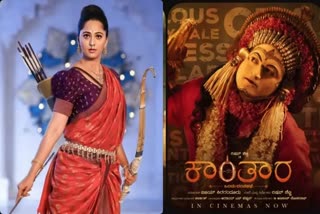 actress anushka shetty compliments on kantara movie