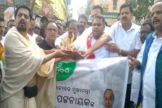 ମୁଖ୍ୟମନ୍ତ୍ରୀ ନବୀନ ପଟ୍ଟନାୟକଙ୍କ ଜନ୍ମଦିନ