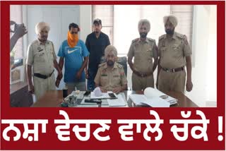 Bhador police registered a case against 3 persons in the case of selling drugs