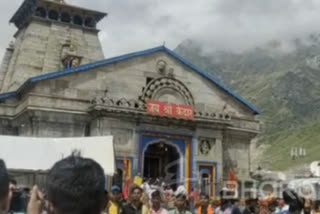 Uttarakhand Kedarnath Yatra witnesses new high after 15 lakh devotee footfalls clocked in 2022