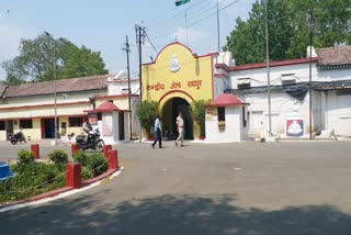 Central Jail Raipur