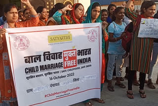 बाल विवाह के खिलाफ अभियान