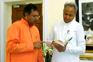 Satish poonia Wrote To CM Gehlot