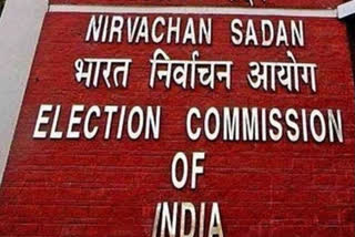 Election Commission of India