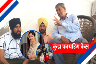 Kunda Firing Case Harish Rawat arrives to meet Gurpreet Kaur's family