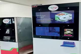 Idli ATM in Bengaluru People can get food 24x7