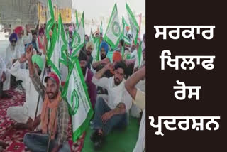 Farmers protest against the government