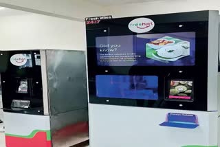 Idli ATM in Bengaluru People can get food twenty four sevenEtv Bharat