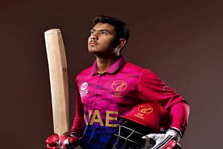 T20 World Cup  UAE vs NED  Aayan Afzal Khan  Aayan youngest player in t20 world cup  यूएई बनाम नीदरलैंड  अयान अफजल खान  टी20 वर्ल्ड कप  अयान टी20 विश्व कप में सबसे युवा खिलाड़ी