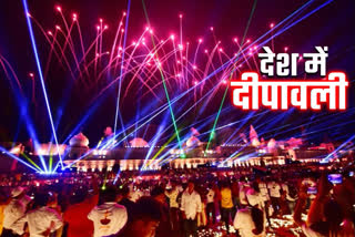 Diwali Celebration in Ayodhya