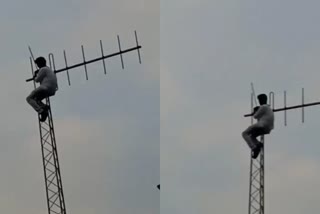युवक का मोबाइल टॉवर पर चढ़ने का वायरल वीडियो