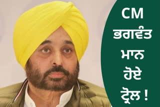 CM bhagwant mann trolled