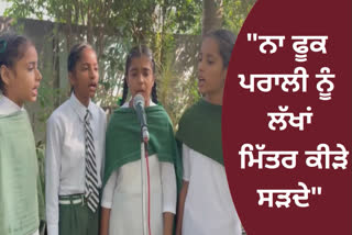 school Girls Ballad Educating People Against Burning Straw