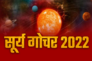 Surya Gochar 2022