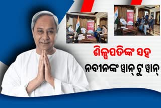 CM Naveen Patnaik met many  business tycoon before Odisha investors meet Program in Hyderabad