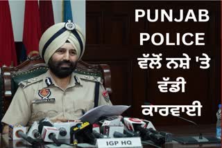 Punjab Police arrested 353 drug smugglers