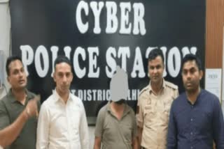 Cyber ​​cell arrested fraudster in Delhi