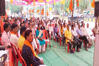 Bharatiya Kisan Sangh protest in Bilaspur