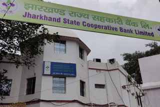 Cooperative Bank Employees Union Protest