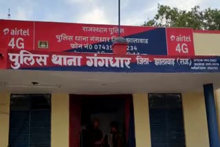 Attempt to Suicide in Jhalawar Police Station