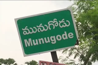 Munugodu by election campaign