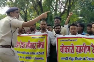 Displaced protest in Bokaro