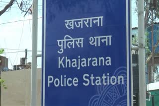 Khajrana Police Station Indore MP
