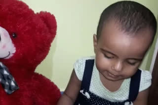 Murshidabad child Farha Jamia name in India Book of Records at age of one and half years