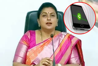 ROJA AUDIO MESSAGE VIRAL