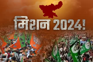 JMM and BJP politics for Mission 2024