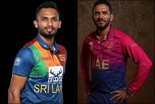 T20 World Cup  UAE vs SL  टी20 विश्व कप  यूएई बनाम श्रीलंका  T20 World Cup UAE vs SL