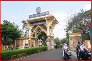 Sant Gadgebaba Amravati University