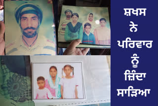 5 members of same family burnt alive