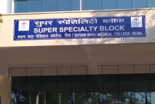 Rewa Super Specialty Hospital