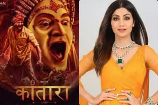 Bollywood actress Shilpa Shetty compliments on Kantara movie