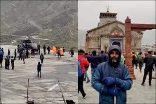 kedarnath-plane-crash