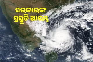Cyclone Sitrang : ପ୍ରଭାବିତ ଆଶଙ୍କା ଜିଲ୍ଲାର ଅଧିକାରୀଙ୍କୁ ମୁଖ୍ୟାଳୟ ନଛାଡିବାକୁ ପରାମର୍ଶ