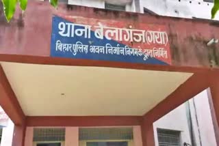 महिलाओं ने पुलिस टीम पर किया हमला