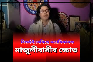 Janardan Dev Goswami Controversy