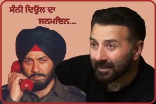 Sunny Deol Birthday