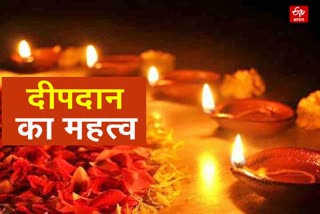 Importance of deepdan on Deepawali